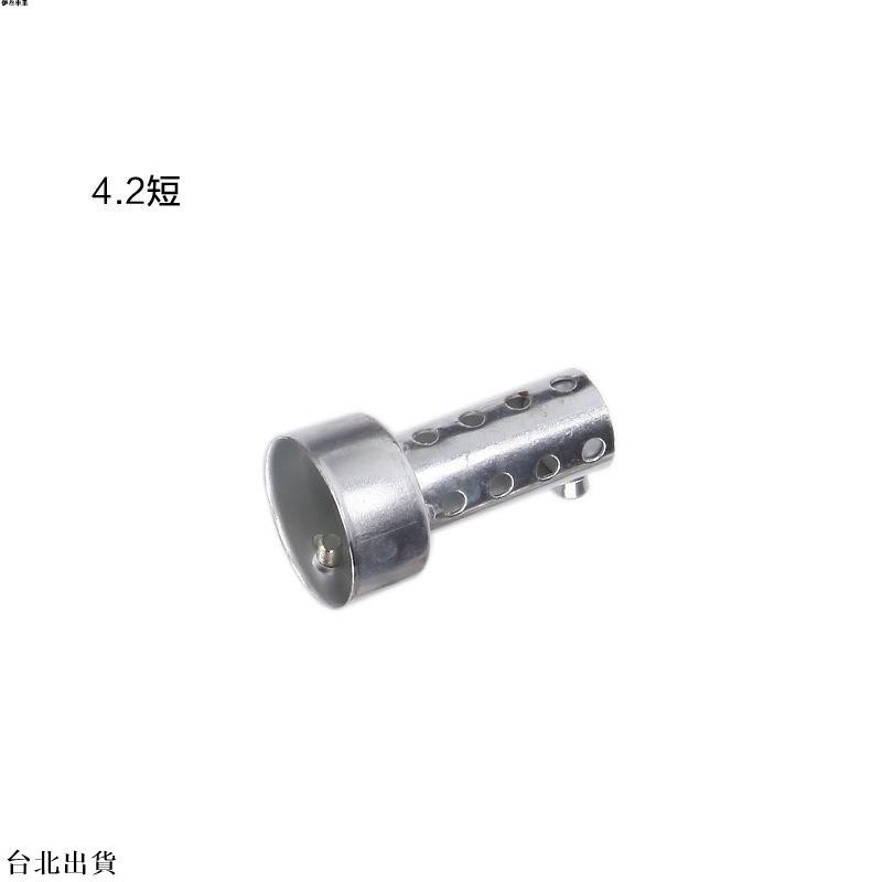 台北出貨-可調聲消音塞消音器 排氣管專用消音器35mm/42mm/45MM/48MM/60MM口徑帶回壓