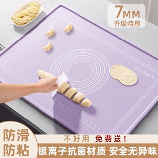 🚀臺灣熱賣 德國食品級加厚矽膠揉麵墊SGS食品級原料 餐墊 隔熱墊 矽膠墊 矽膠餐墊 矽膠餐墊 隔熱餐墊 防水餐墊