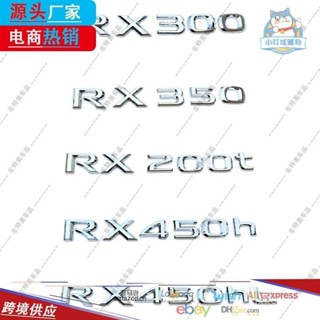 『廠傢直銷』適用於LEXUS淩誌淩誌車標 RX270 RX300 RX350 後標誌後尾標車標貼『小叮噹車品』