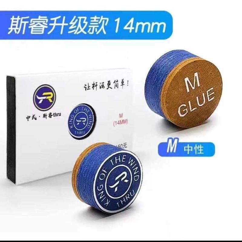 撞球桿皮頭 斯睿皮頭 大頭 14mm 思睿至尊桿 性能皮頭 中八九球 專用九層 豬皮壓制 斯諾克皮頭 衝桿 皮頭