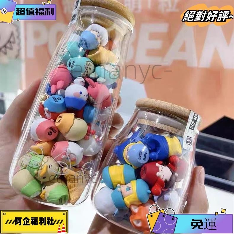 阿企の福利社✨免運 ✨整套 泡泡萌粒 甜心杯 系列 泡泡瑪特 popmart TSUM 松松 LABUBU DIMOO#