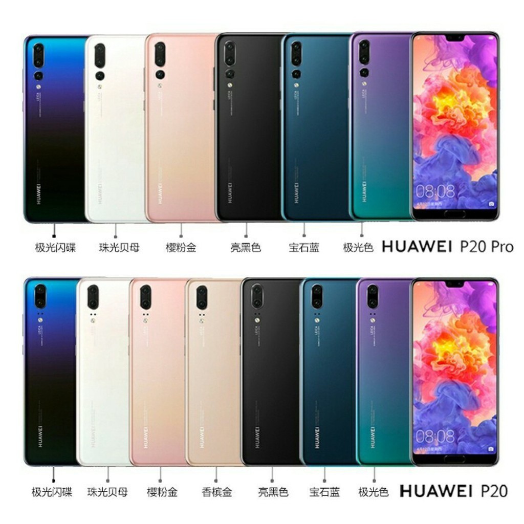 賠本最低價~最後出清 9新福利機 旗艦機  華為 Mate 20 Pro / P20 Pro 兩款 徠卡  買到賺到