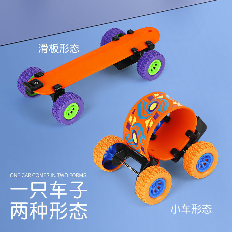 新款 兒童 滑行 玩具車 慣性 迷你 越野 特技 翻滾 四驅 手表 男女孩 幼兒園 寶寶