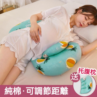 靠腰枕 孕婦枕 孕婦抱枕 孕婦枕 孕婦側睡枕 護腰枕 100%全棉孕𡠹靠枕側睡臥枕多功能U型枕託腹純棉抱枕護腰午睡神器