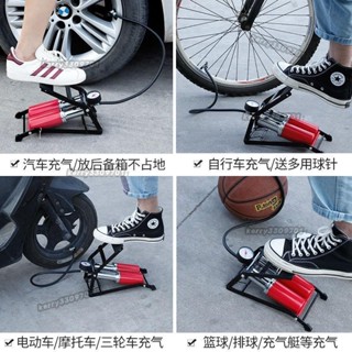 腳踩打氣筒 多功能腳踏式汽車充氣泵 高壓低壓車用腳踏車機車籃球🎉yora💖