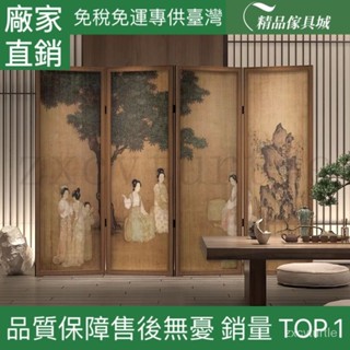 可開發票 廠傢直銷 新中式古典女子屏風隔斷客廳玄關茶室酒店入戶遮擋中國風實木折屏 OC8K