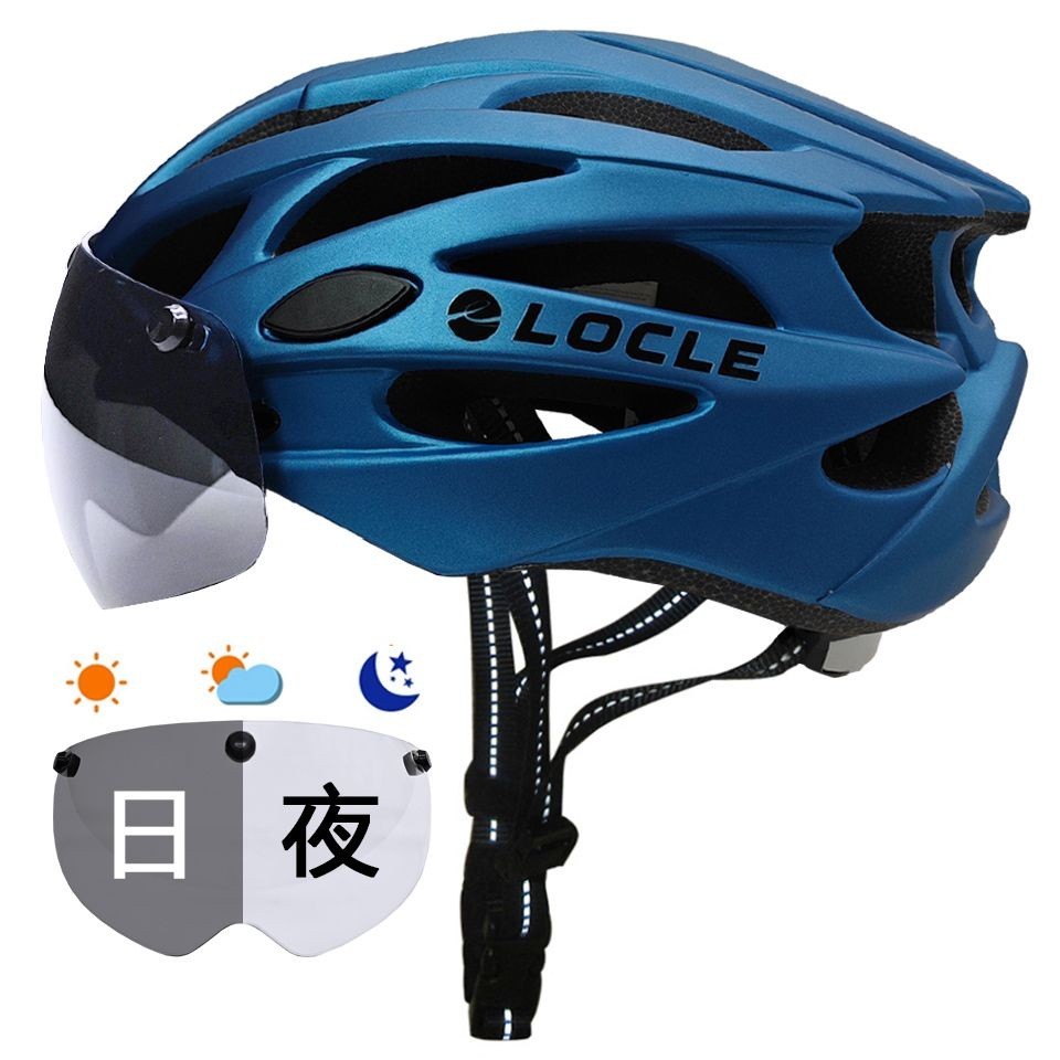 ₪&amp;LOCLE變色風鏡騎行頭盔男女公路車山地車自行車安全帽磁吸風鏡