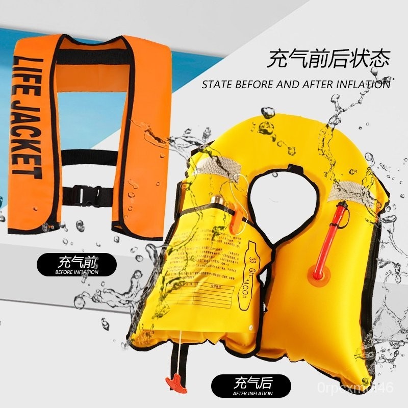 超讚💝自動救生衣充氣式掛脖大人專業釣魚便攜輕便成人救生衣輕便超輕薄 TM71