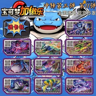 第11彈寶可夢加傲樂全套加傲盤沖鋒3彈5星加傲卡伊裴爾塔爾卡牌適暢專營