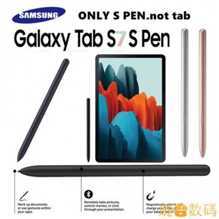 【熱銷出貨】原廠三星Tab S7/S7 plus + EJ-PT870 觸控筆 S RN11 RNPJ