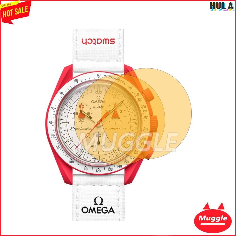 HULA-保護膜 Swatch X Omega 手錶 TPU 屏幕保護貼Swatch Moonwatch 歐米茄手錶屏幕