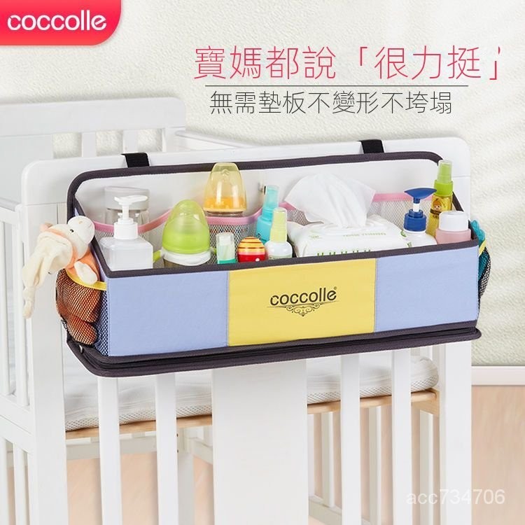⭐嬰兒床掛收納袋⭐ 床頭置物架 嬰兒床圍欄掛袋 寶寶儲物袋 推車掛袋 收納尿佈包 嬰兒床收納 床上收納置物掛籃