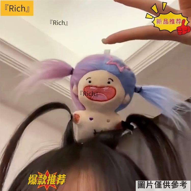 『Rich』🌟爆炸頭缺牙棉花娃娃玩偶發箍 可愛搞怪髮飾公仔髮夾17