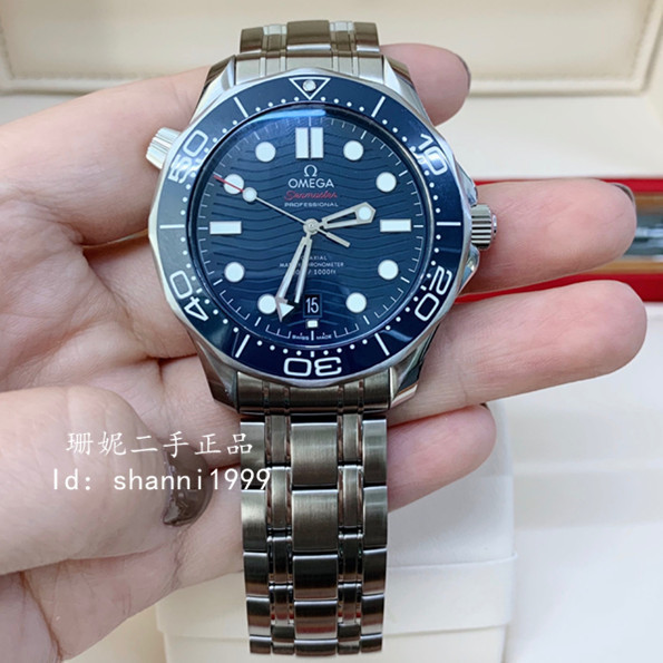 珊妮二手 OMEGA 歐米茄 海馬系列 42mm 藍色錶盤 自動機械錶 精鋼鋼帶款 腕錶 男士手錶 經典百搭 現貨