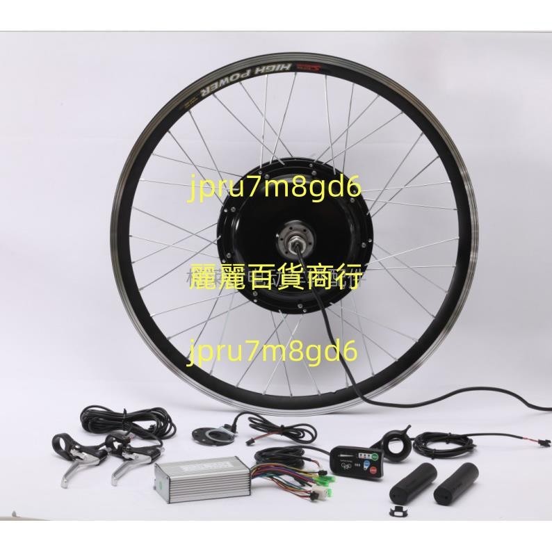 48v500w電動腳踏車套件自行車改裝電動車配套件電機輪組麗麗！！