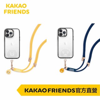 KAKAO FRIENDS 萊恩 春植 公仔吊飾手機長背帶(不含手機殼）