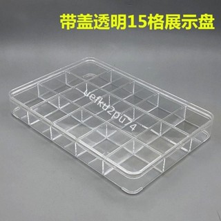 限時低價-零件收納盒 飾品 收納盒 格盤透明亞克力格子分割盤珠寶首飾佛珠展示盒散珠配件23827582758