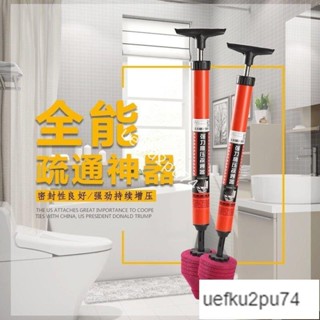 限時低價-通下水道工具一炮通馬桶管道疏通器通厠所神器堵塞通衛生間通便器🔥熱賣精品🔥 B8K521536803680