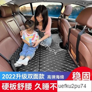 限時低價-車載床墊汽車後排睡墊轎車旅行床非充氣後座車內睡覺自駕遊折疊床🔥熱賣精品🔥 WLCB27437393739