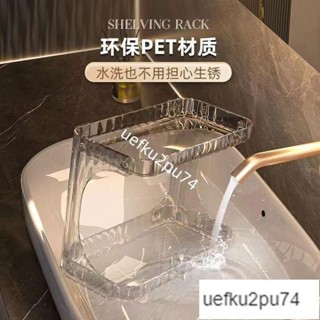 限時低價-浴室收納架 浴室置物架 多功能層架 輕奢衛生間雙層置物架洗漱臺麵化妝品收納盒浴室用護膚品收納架🔥熱賣精品🔥