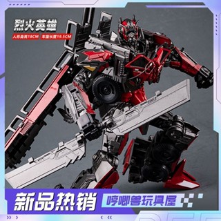 變形烈火英雄 玩具男孩武器 汽車人 消防車 炫閤金透明版 機器人 手辦模型 全套機甲提拉卡機器人 變形機器人 兒童玩具