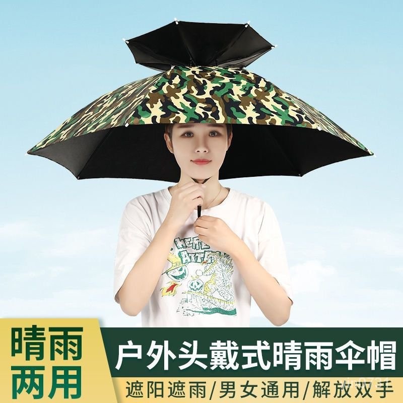 精美優選-傘帽頭戴式黑膠防曬雨傘釣傘折疊防紫外綫戶外遮陽傘太陽傘鬥笠