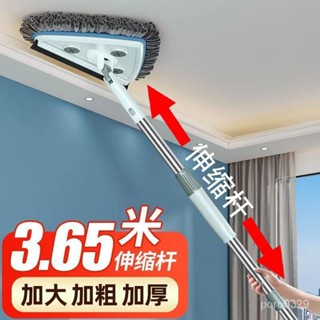 桃園出貨超低價#大三角拖把伸縮桿多功能除塵清潔擦墻擦地擦天花闆擦玻璃神器新款