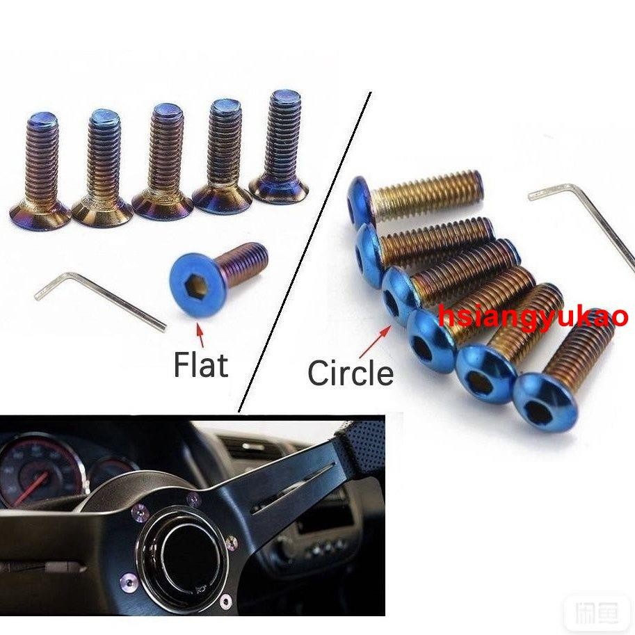 ✨🎈熱賣暢銷M5汽車改裝方向盤鈦藍烤藍螺絲ND VERTEX OMP方向盤通用固定螺絲