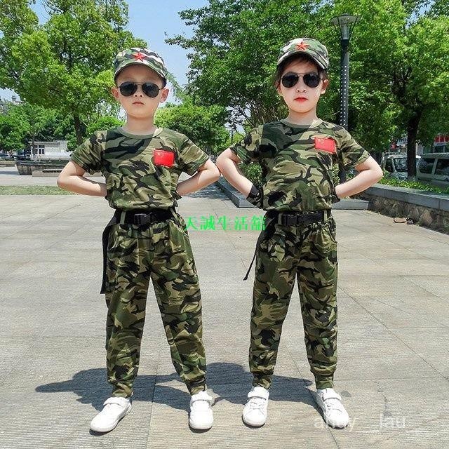 🔥嚴選好物 🔥 兒童迷彩服套裝男女童特種兵短袖夏裝小孩夏季運動裝軍訓服錶演服 6LIJ--天誠生活舘