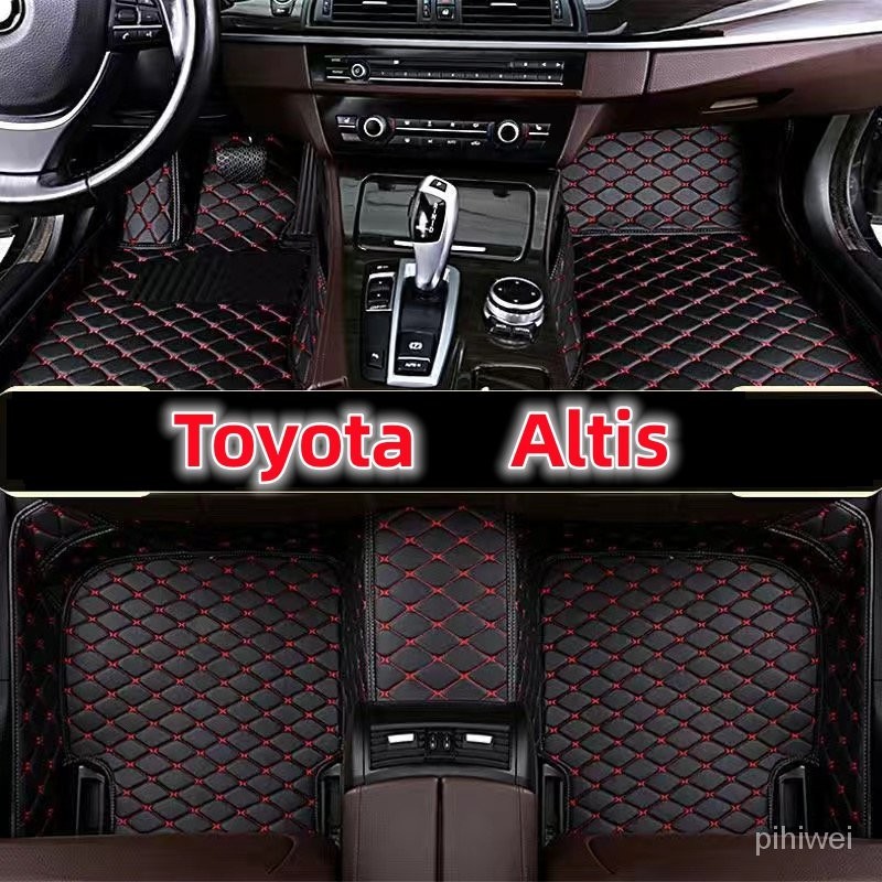 Toyota Altis 腳踏墊 01-23年 豐田Altis  9代/10代/11代/12代地毯 阿提斯汽車腳踏墊