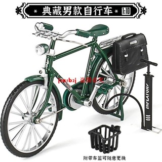 自行車模型拼裝手動diy組裝28單車經典懷舊二八大槓合金車模擺件
