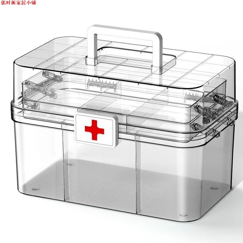日式醫療箱 雙層藥箱 醫療箱 收納盒 收納箱 藥盒透明醫藥箱家庭款家用大容量多層防潮醫藥盒箱多功能醫護收納藥品