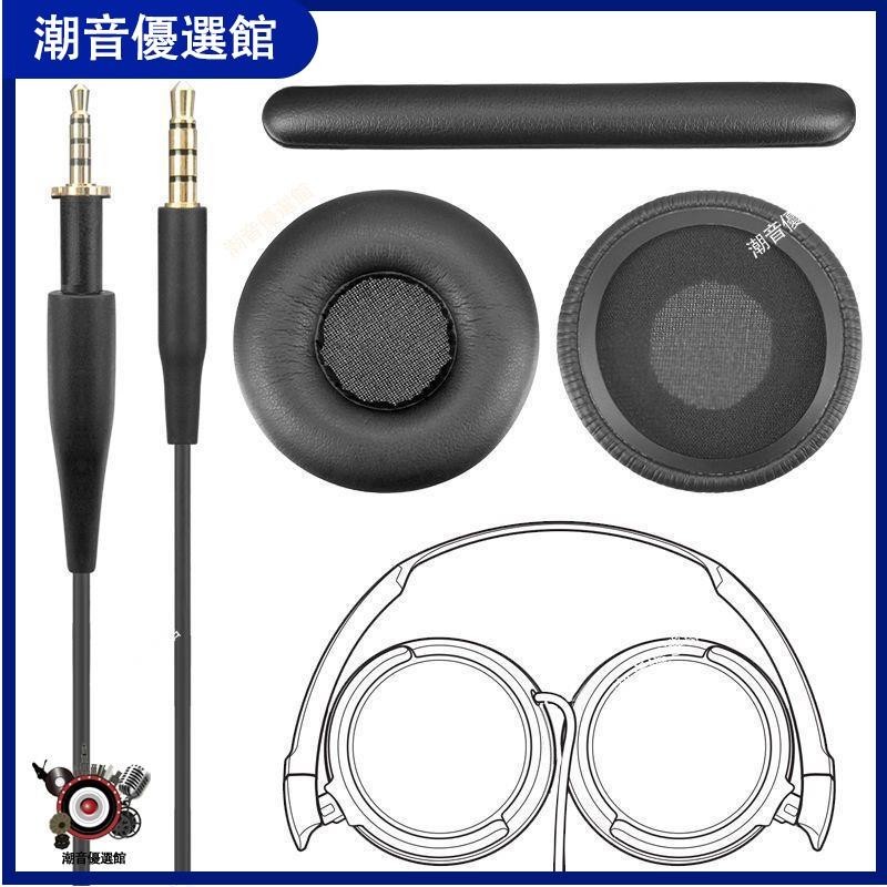 🏆台灣出貨🚀適用AKG K420 K450 K451 K452 K480 Q460Y30耳機套耳罩連接線配件耳塞 耳