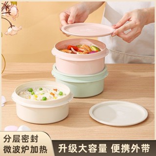 日式飯盒 保溫便當盒 加熱便當盒 可微波便當盒 多層便當盒 便當盒多層大容量外出戶外野餐盒便攜手提上班族飯盒可微波爐加熱