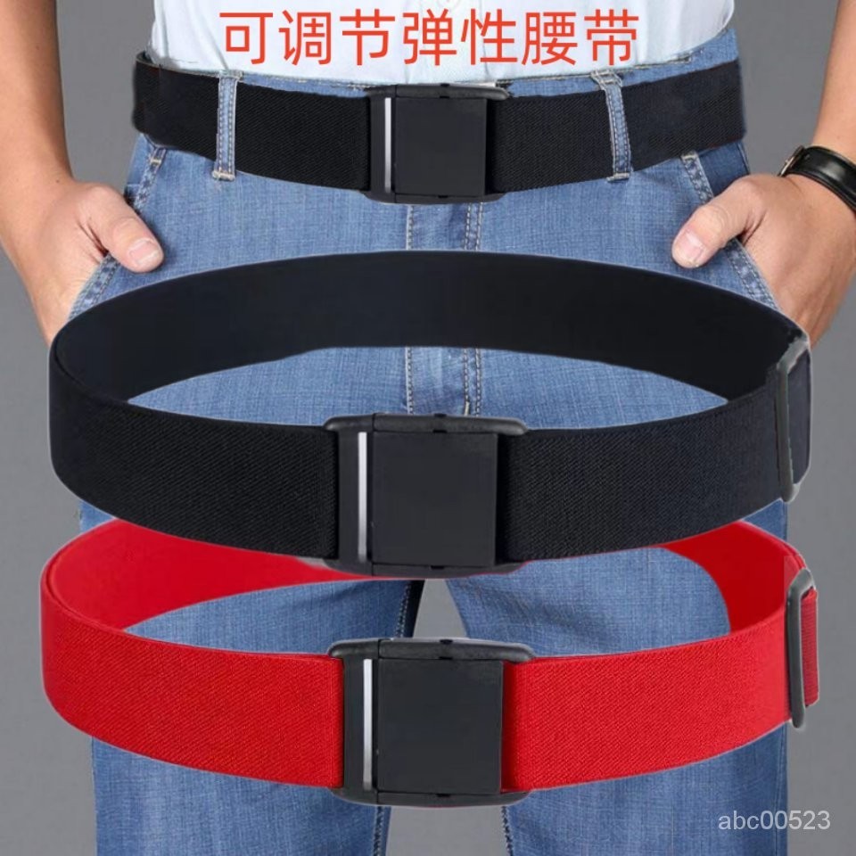 🔥台灣發售🔥 腰帶 皮帶男女鬆緊彈性褲帶牛仔褲男高檔可調節防過敏過安檢塑料扣腰帶