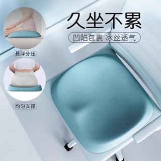 臺灣熱銷 記憶棉坐墊辦公室久坐椅子墊學生宿捨敎室加厚座椅墊汽車屁股坐墊 記憶棉坐墊 汽車坐墊 透氣坐墊 椅子椅墊 久坐