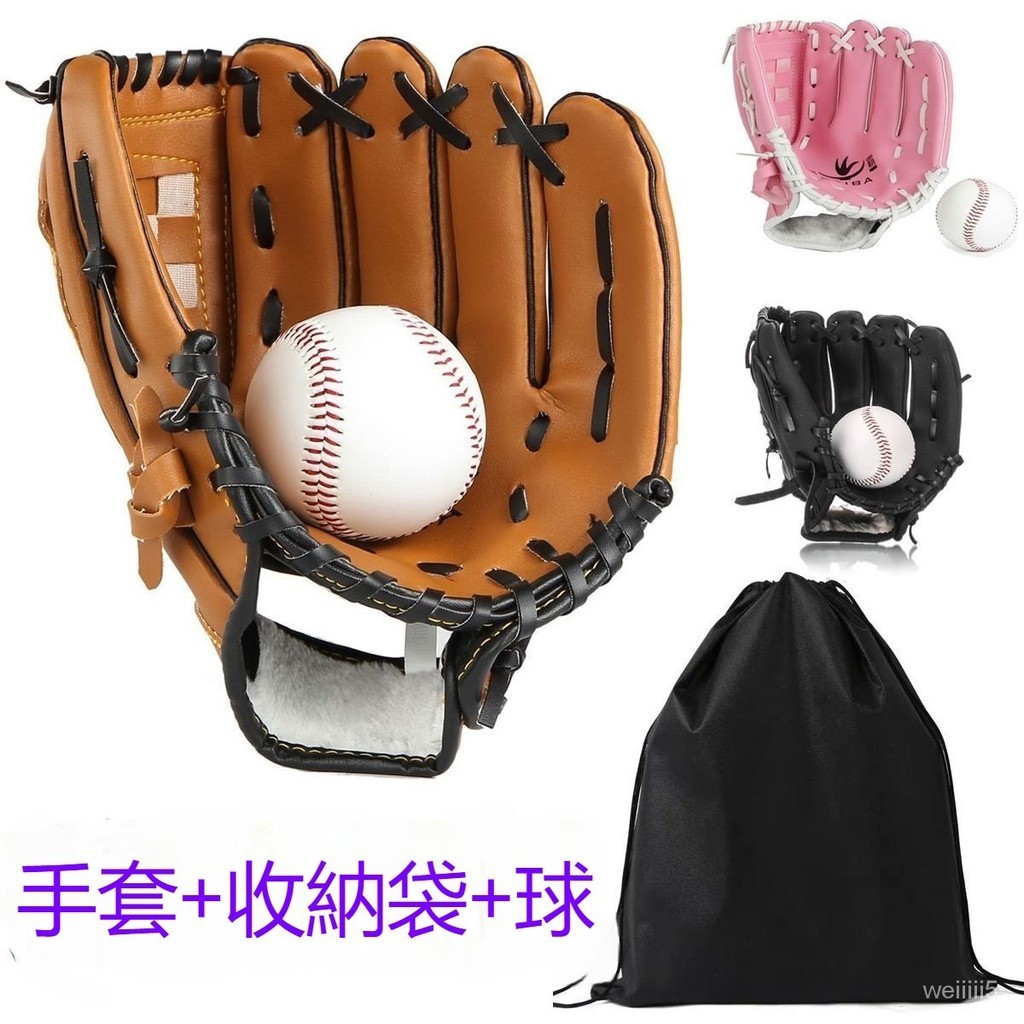 棒球手套 棒球 投手手套 手套 一壘手手套 棒球練習 軟式棒球 訓練手套 守備手套 兒童