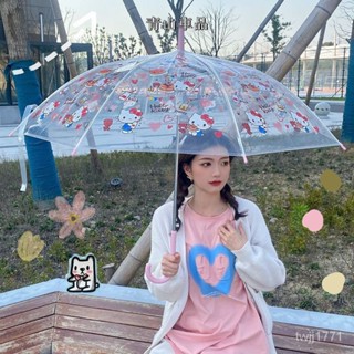 創意雨傘 小雨傘HelloKitty凱蒂貓透明雨傘折疊全自動可愛高顔值少女迴頭率爆膨 卡通雨傘【可愛雨傘】 遮陽傘 長柄