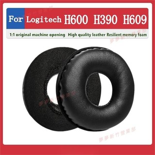 嘉義免運♕Logitech H600 H390 H609 耳罩 耳機套 耳機罩 頭戴式耳機海綿套 皮耳套 耳墊套