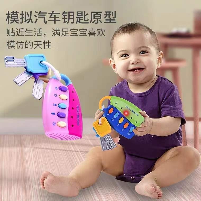 台出❤仿真汽車鑰匙 兒童仿真遙控汽車鑰匙寶寶玩具燈光組合音樂嬰兒早教益智玩具