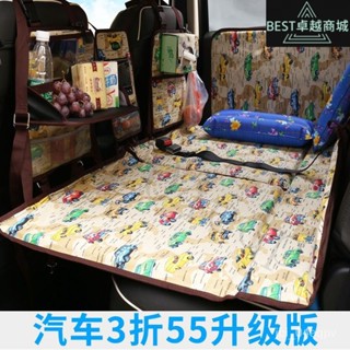 |全網最低 可開發票|汽車後座車載床轎車中床SUV後排睡墊旅行床非充氣床墊車上睡覺床