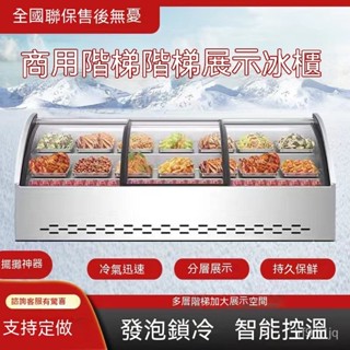 可到付【臺灣熱賣🔥】商用臺式擺攤冰櫃 冰箱 冷藏櫃 冷凍展示櫃 移動冰箱 保鮮櫃 冷櫃 移動冷凍櫃 【定金】