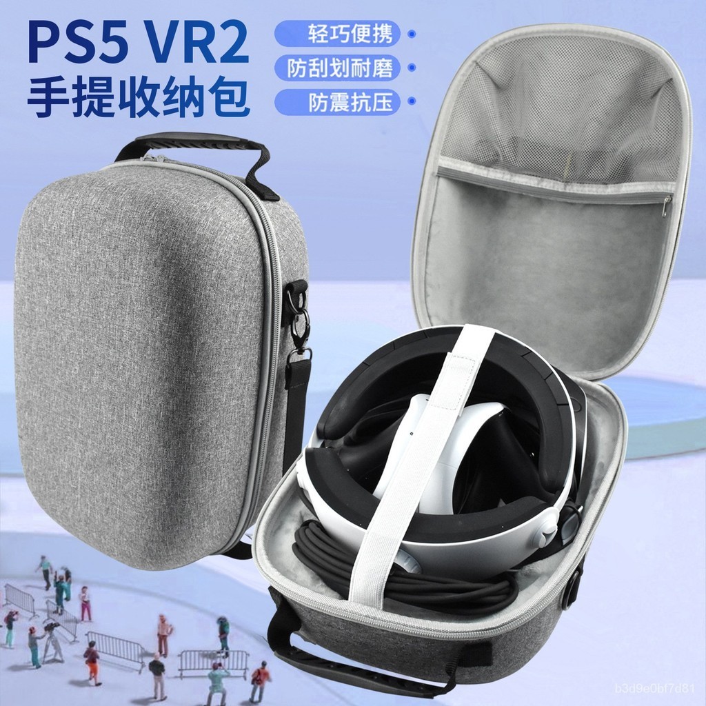 【全新上線】適用PS5VR2眼鏡手柄手提收納包索尼頭盔配件便攜單肩背帶保護硬盒【Whisper潮玩】