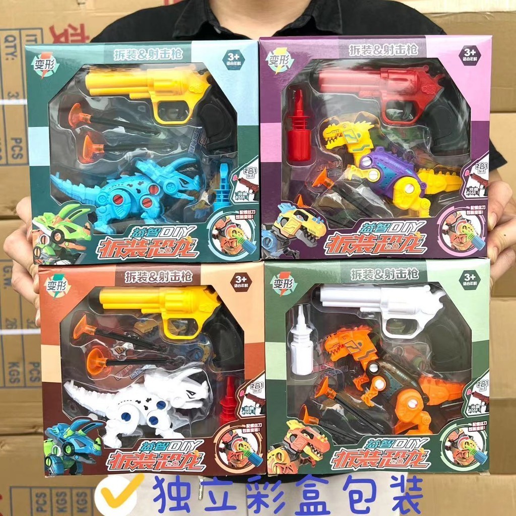 🔥 臺灣熱賣 🔥特價變形金剛玩具拆裝恐龍變形機器人手動變形兒童玩具豪華禮包