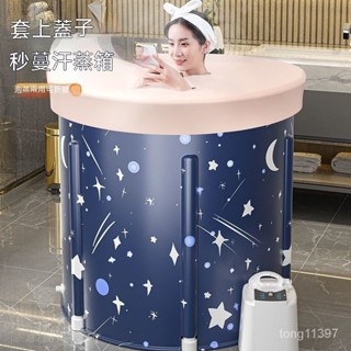 ✨臺灣熱賣✨ 折疊加熱沐浴洗澡桶 超闊泡澡桶大人 傢用浴盆 全身浴桶 浴缸 成人神器 折疊浴缸 洗澡桶折疊 折疊澡盆 沐