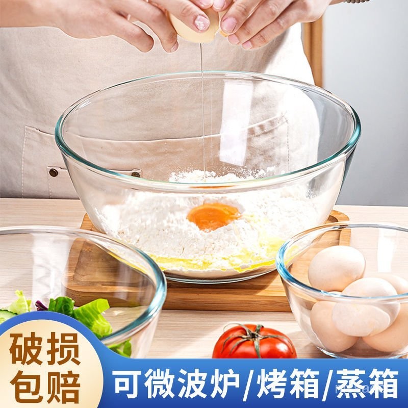 透明玻璃碗傢用沙拉碗大號微波爐烤箱烘焙專用耐熱高溫打蛋和麵盆 VVLY