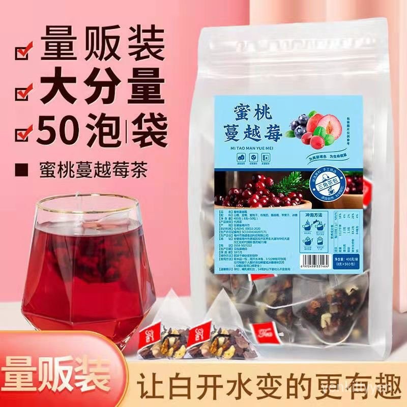 臺灣賣傢✅好喝果茶 熱銷爆品【限量低價】蜜桃蔓越莓烏龍白桃水果茶金桔百香果茶包花茶組閤冷泡 SSJL