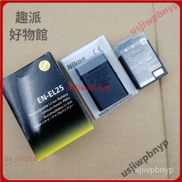 【台灣優選】Nikon EN-EL25盒裝鋰電池 適用 Z50 電池 ENEL25電池 GOUJ
