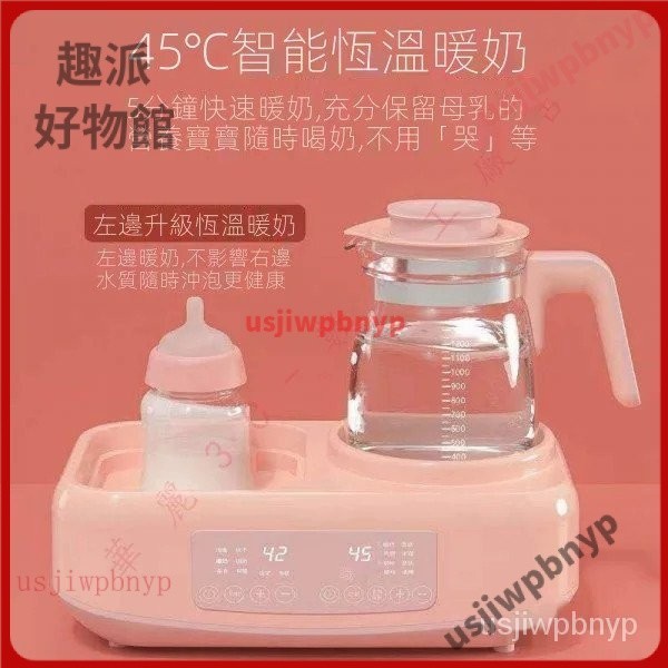 【台灣優選】調奶器恆溫熱水壺嬰兒奶瓶消毒烘乾二合一保溫溫奶暖奶智能三合一 2RHL