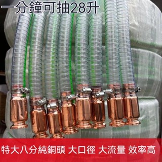 汽車抽油抽水抽尿素神器 手動抖一抖齣 手動抽油器 手動吸油管 抽油軟管 抽油器 吸油器 吸油管 抽水器 抽油管 油抽
